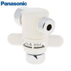 分岐水栓 食器洗い乾燥機・整水器専用2分岐コック パナソニック Panasonic [CB-K6]