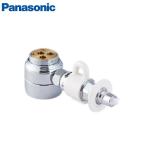  ответвление вентиль посудомоечная машина с сушкой для ответвление вентиль Panasonic Panasonic [CB-SED6] одиночный ответвление вентиль SANEI фирма для dishwasher супер PayPay праздник 