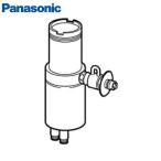 分岐水栓 食器洗い乾燥機用分岐水栓 パナソニック Panasonic [CB-SSF6] シングル分岐水栓 TOTO社用 食洗器