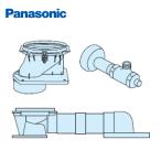  Panasonic трубы комплект A La Uno S160 специальный [CH160FM] пол осушение мульти- модель соответствует осушение pitch (120/200/305-470mm)