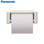 アラウーノ手洗い ペーパーホルダー スタンダードシリーズ パナソニック Panasonic [CHA21WS] アラウーノの四角丸形状と色を採用 166×107mm