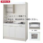 klinap Mini кухня IH обогреватель (200V) [LK1200( вентиль A/B/C)( раковина положение R/L)I200V] промежуток .1200 вытяжной вентилятор * дренажный шланг имеется производитель прямая поставка супер PayPay праздник 