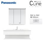  умывание туалетный столик si- линия Cline D530 модель wall to wall ширина 1200mm Panasonic [clinewall1200] свободно custom место хранения вдоволь супер PayPay праздник 