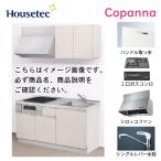  компакт-кухня ko хлеб na house Tec [ESK-D1502F- дверь B-01R/L85HGB L/1] I type промежуток .150cm открытие дверь 2. газовая плитка решётка иметь ( черный ) производитель прямая поставка 