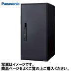 宅配ボックス e-COMBO LIGHT イーコンボライト パナソニック Panasonic [CTN6250RB] マットブラック ラージタイプ 前出し・右開き
