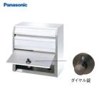 サインポスト BM型 パナソニック Panasonic [CTR3710H] 前入れ前出しタイプ ダイヤル錠 タフで美しいステンレス製