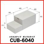  house подножка [CUB-6040] уровень разница аннулирование место хранения двор место хранения si нижний li меры экстерьер замок восток Techno JOTO производитель прямая поставка супер PayPay праздник 