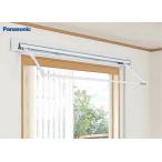  Panasonic салон сушилка для белья ho si.sama[CWFBT8102W] стена установка прямой установка модель стержень 1 шт. * ручной длинный размер Panasonic старый номер товара :CWFT8102W