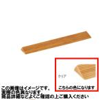 室内用 木製段差解消スロープ マツ六 [DX30C] H30×D113×W800mm クリア 勾配1/4 以下(約14 °) 4トン配送 車上渡し 法人様事務所入限定 メーカー直送