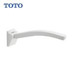  туалет подлокотники (650 размер ) белый TOTO [EWC702#NW1] безопасность чувство . давать, внешность . аккуратный благосостояние оборудование уход помощь пожилые люди 