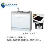 亀井製作所 ミニキッチン ハーフタイプ Mini(ミニ) [FK090DJTB(R/L)H] 間口900mm 1口100VIHヒーター 2バルブ混合水栓 メーカー直送 納期2週間