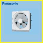 台所用換気扇 金属製 パナソニック Panasonic [FY-25EM5] 遠隔操作式 排気 電気式シャッター