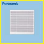 専用ルーバー パナソニック Panasonic [FY-25R43] インテリア形換気扇用