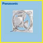 産業用有圧換気扇 排気専用 ステンレス製 パナソニック Panasonic [FY-30GTX4] 三相200V