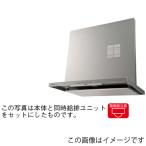 同時給排ユニット 吊戸棚高さ60cm用 