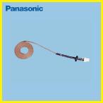 .. синхронизированный shutter синхронизированный для код Panasonic Panasonic [FY-WW001] вытяжной зонт для часть материал вытяжной вентилятор часть материал 