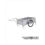 折りたたみリヤカー(ノーパンクタイヤ標準装備) HKW アルインコ(ALINCO) [HKW-180] 農業・運搬機材 メーカー直送 法人様限定