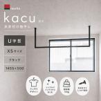 kacu ������ �V��t�������� �ukacu �J�N�v U���^ �R�̎��^ �V���XS�T�C�Y [KAC145U-BK] �u���b�N 1455�~500 �������������� �X�c�A���~�H��