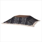  котацу незначительный ..kotatsu futon [KK-143GY] W190×D190 серый AZUMAYA восток . производитель прямая поставка 