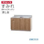 klinapse расческа .naru кухня раковина sumire [L**-120MTF(L/R)] промежуток .120. сеть полки есть осмотр . есть производитель прямая поставка 