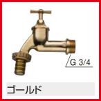 дождь резервуар специальный вентиль [LDA-001G] Gold taka шоу Takasho производитель прямая поставка юридическое лицо sama ограничение 
