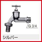  дождь резервуар специальный вентиль [LDA-002S] серебряный taka шоу Takasho производитель прямая поставка юридическое лицо sama ограничение 