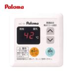 パロマ  FE式・ＦＦ式用　台所リモコン　オートストップ非対応 [MC-101]
