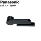  салон дверь открытие дверь мягко закрывающийся Panasonic Panasonic [MJE2BF1ANBN] черный салон дверь опция скидка включая скорость регулировка возможность 2 person рамка-оправа 3 person рамка-оправа 