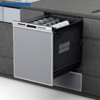  посудомоечная машина встроенный посудомоечная машина с сушкой M9Plus ширина 45cm Panasonic Panasonic [NP-45MD9SP] серебряный панель двери type * панель двери. продается отдельно. превосходный рассылка 