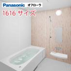  Panasonic ванная система o флора 1616 размер 1600×1600mm дверь .. преобразование модуль с ванной ванна производитель прямая поставка 