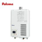 【法人様限定】パロマ FE式給湯器 [PH-203EWFS- LP] 20号 屋内壁掛型 プロパンガス メーカー直送