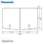 ショッピング風呂 風呂フタ 組みフタ1400弓形 パナソニック [RSL9GVR1374] バス お風呂