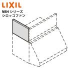 ショッピングdsi 共通機器 レンジフード NBHシリーズ シロッコファン用横幕板 リクシル [RSP-A-300DSI] 高さ70cm用 カラー：シルバー メーカー直送