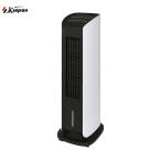 爆買 冷風扇 液晶マイコン式フルリモコン ホワイト [SKJ-KT251R(W)] マイコン式ボタン 水位センサー キャスター エスケイジャパン メーカー直送