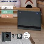 電気ファンヒーター セラミックヒーター 人感センサー・温度センサー付 グレー [YA-PS1246SGM(H)] 強弱2段階切替 ファン丸洗い可能 温風 ユアサプライムス