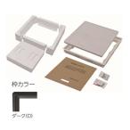  полимер рамка-оправа .. изоляция type под полом осмотр .15mm напольное покрытие для 450×450 [YT415D-D] темный пол материал. не прилагается YPC. река .. производитель прямая поставка 