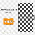 F-05D アローズX LTE ARROWS X LTE 手帳型 スマホカバー  151 フラッグチェック