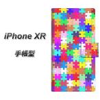 手帳型スマホケース Apple iPhone XR 727 カラフルパズル 横開き