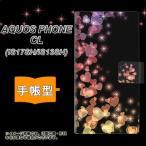 IS17SH IS13SH アクオスフォンCL AQUOS PHONE CL 手帳型 スマホカバー 横開き 020 夜のきらめきハート