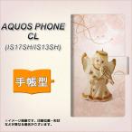 IS17SH IS13SH アクオスフォンCL AQUOS PHONE CL 手帳型 スマホカバー 横開き 1255 天使とバイオリン
