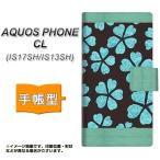 IS17SH IS13SH アクオスフォンCL AQUOS PHONE CL 手帳型 スマホカバー YA947 和猫03