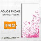 SH-01D アクオスフォン AQUOS PHONE 手帳型 スマホカバー 横開き 631 恋の落書き