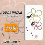 SH-01D アクオスフォン AQUOS PHONE 手帳型 スマホカバー 横開き OE800 flower