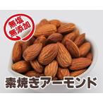 ★無塩・無油・無添加