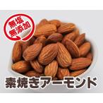 ★無塩・無油・無添加