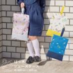 D by DADWAY водоотталкивающий сумка для обуви мужчина девочка baby входить . входить учеба .. обувь inserting внутри надеть обувь пакет праздник BGDB004 почтовая доставка отправка 