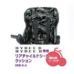  велосипед задний детское кресло подушка HYDEE.B HYDEE.2 задний детское кресло специальный подушка HDB-KA Bridgestone высокий ti-