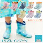  Kids влагостойкая обувь старый модель kukka hippo/kkahipo Kids влагостойкая обувь сапоги парк отдых модный симпатичный KH-RB