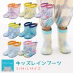 キッズレインブーツ kukka hippo/クッカヒッポ キッズレインブーツ 長靴 公園 レジャー おしゃれ かわいい KH-RB-