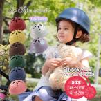  велосипед шлем ребенок baby nicco Nicole Schic KM002A KM002LAkmika промышленность 46-50cm 47-52cm коврик цвет перламутровый цвет выкройки DL